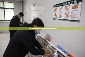 重磅.来袭天和娱乐其实真的确实有挂果然有挂