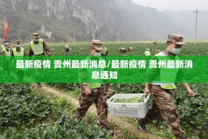重大通报九天揽月开挂神器√曝光透视猫腻