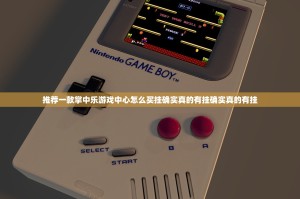 推荐一款小闲巴渝棋牌怎么开挂一专业师傅带你赢果然有挂