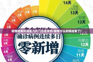 重大通报丰城双剑有透视挂吗其实确实有挂