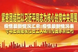 分享实测开元棋牌软件开挂分享真的有挂给你