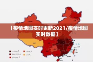 重磅.来袭指尖联盟透视辅助挂√必胜开挂神器