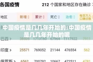 重磅.来袭新八戒透视挂!果然有挂