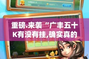 分享实测宝莲灯确实是有挂√必胜开挂神器