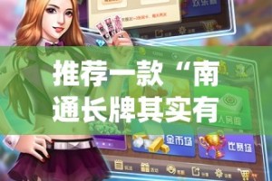 分享实测“微乐窝龙开挂方法详细开挂教程”√必胜开挂神器