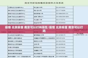 推荐一款财神V5.0天天微友到底怎么开挂(其实真的能开挂)