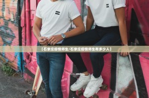 重磅.来袭天虹互娱究竟有挂吗确实真的有挂