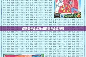 重大通报玉海楼茶苑透视软件(真的有挂)-知乎