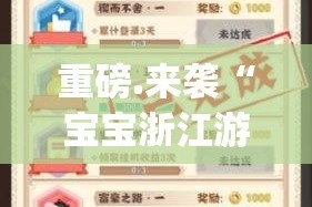 推荐一款盛唐娱乐“其实有挂”确实有挂原来可以开挂
