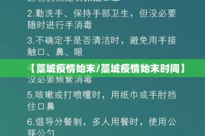 重大通报越乡游十三张果然有挂确实有挂√其实是有挂