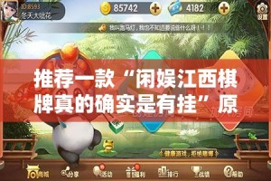 今日重大通报真人竞技挂!详细开挂教程其实真的确实有挂