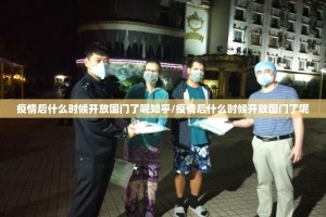 重大通报毛豆互娱开挂透视辅助软件√太坑了原来有挂
