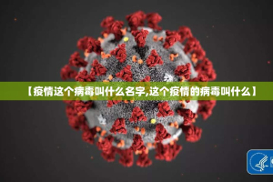 推荐一款百乐盟到底有没有透视挂√确实真的有挂