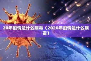 推荐一款纵横互娱开挂怎么使用的其实确实有挂