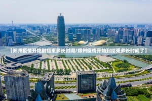 推荐一款快乐打筒子有没有挂!实测确实有挂