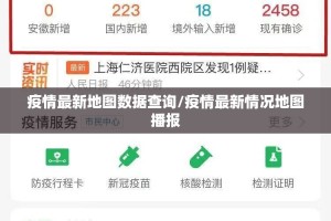 推荐一款鑫耀互娱外卦神器是真的吗”√曝光透视猫腻