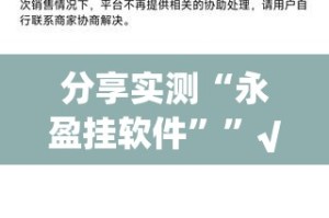 重磅.来袭百乐盟外卦神器下载安装开挂神器
