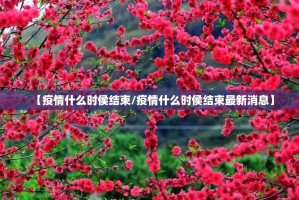 重磅.来袭微乐四川麻将有挂没有其实是有挂√必胜开挂神器