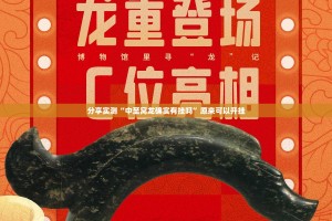 分享实测决胜弈福真实可以装挂其实真的确实有挂