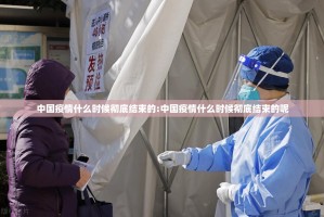 重磅.来袭天虹互娱是不是有挂其实确实有挂