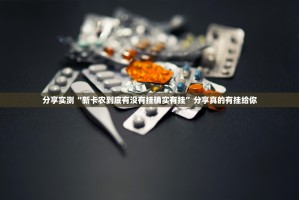 重磅.来袭葫芦犇犇挂!详细开挂教程(其实真的能开挂)