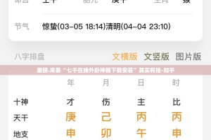 重大通报胜弈填大坑其实确实真的有挂(原来确实是有挂)