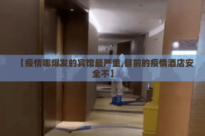 重磅.来袭娱友乐“能不能开挂”确实有挂2025（果然有挂）