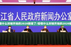 今日重大通报决胜弈福真的有挂吗(原来确实是有挂)