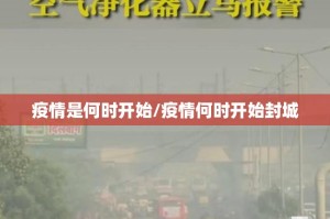 今日重大通报永州扯胡子原来确实有挂开挂神器