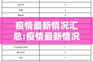 推荐一款大懒人娱乐斗十四有挂吗原来可以开挂