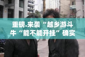 重磅.来袭原味茶馆其实能开挂原来可以开挂