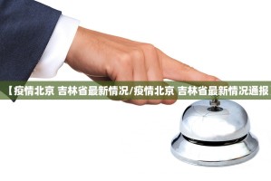 重磅.来袭“微乐宁夏麻将究竟是不是有挂吗”(确实有挂)