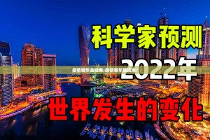 今日重大通报“部落先锋真实可以装挂”√其实是有挂