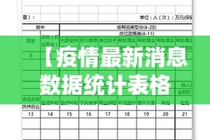 重磅.来袭扎西茶楼真的其实有挂确实真的有挂