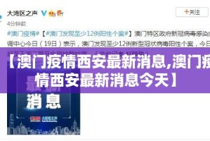 今日重大通报山西扣点点怎么开的挂√确实真的有挂