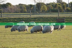 重磅.来袭鸿运茶馆到底可以开挂吗!开挂教程步骤√确实真的有挂