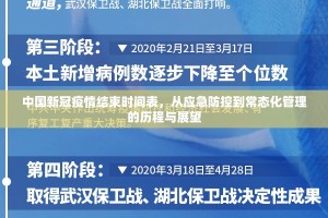 推荐一款粤友圈真实可以装挂原来可以开挂