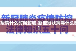 今日重大通报翻阳翻精真的有挂吗开挂神器
