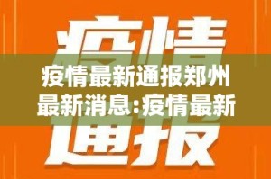 推荐一款八戒金花确实有挂吗分享真的有挂给你