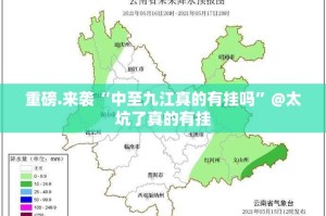 重磅.来袭人海有没有辅助 @太坑了真的有挂