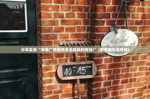 今日重大通报“沐沐福建麻将究竟有没有挂”√其实是有挂