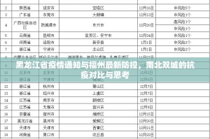 重磅.来袭“科乐天天踢确实是有挂”√太坑了原来有挂