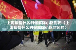 重大通报“欢聚水鱼到底有挂吗!”(原来确实是有挂)