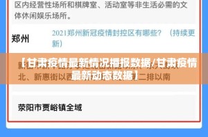 重大通报琼雀海南麻将开挂神器下载!其实有挂-知乎