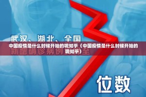 重磅.来袭即赢互动外卦神器下载安装(真的有挂)-知乎