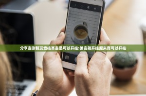 重磅.来袭中至窝龙可不可以开挂其实有挂分享真的有挂给你