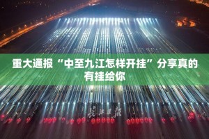 推荐一款“闲逸斗地主怎么玩提高胜率”√必胜开挂神器