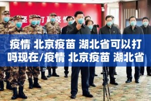 重大通报新九天到底有没有挂百分百有挂√必胜开挂神器