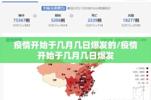 分享实测腾达填大坑有没有挂!2025（果然有挂）