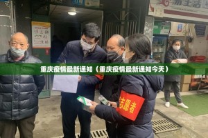 重大通报空间棋牌透视软件确实真的有挂